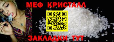 гашик Балашиха
