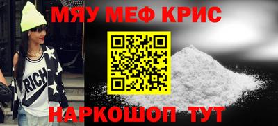 мет Балаково