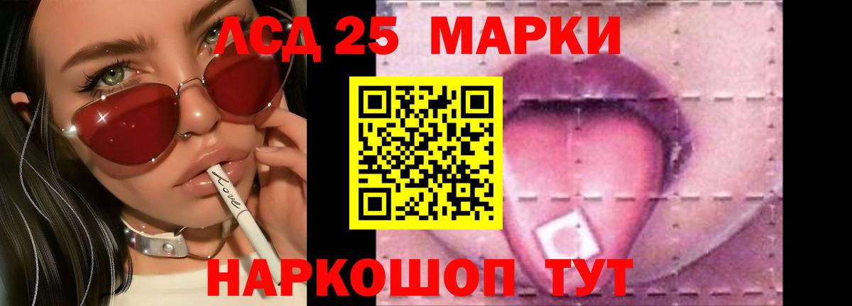 Бугульма  ЛСД экстази кислота  LSD-25 экстази ecstasy  Вход с VPN 