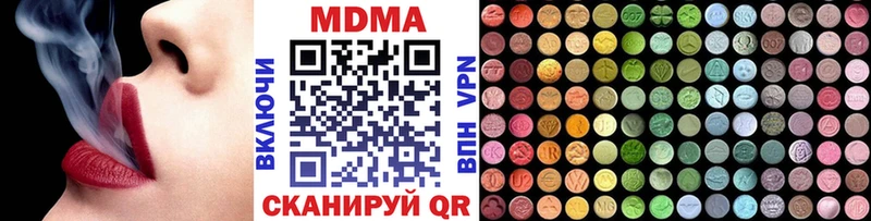 MDMA VHQ Бугульма