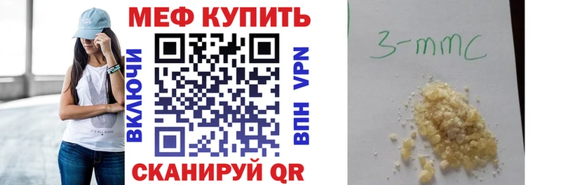 блэк спрут ONION  Бугульма  Меф VHQ 