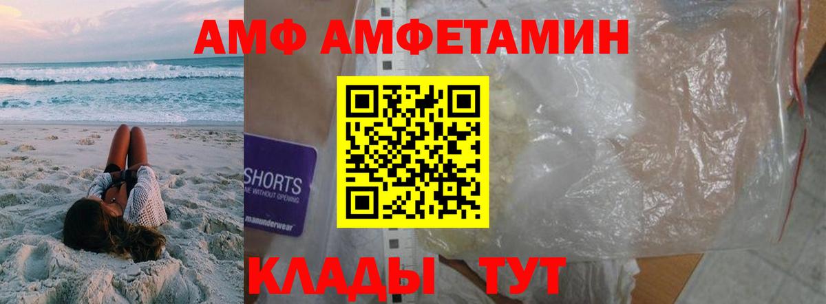 Первитин винт Бугульма