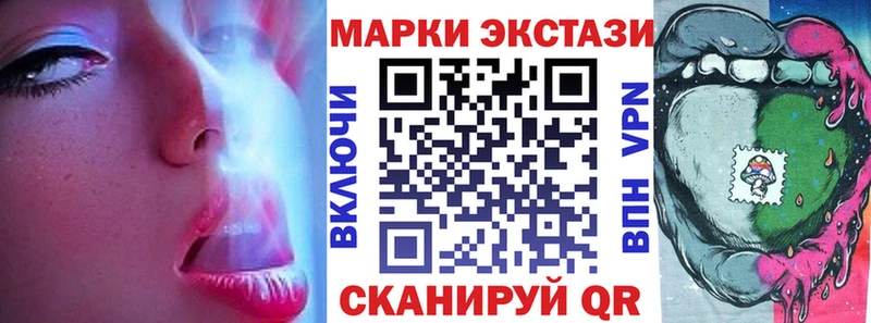 это состав  Бугульма  Наркотические марки 1,8мг 