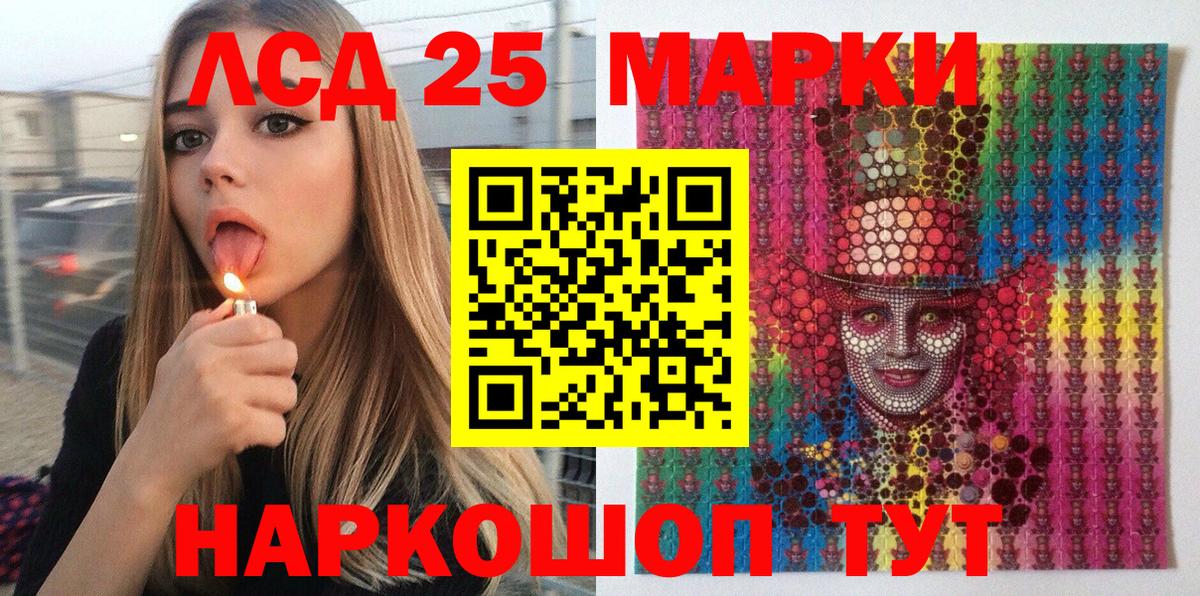 Бугульма  Марки N-bome 1,8мг  Вход с VPN 