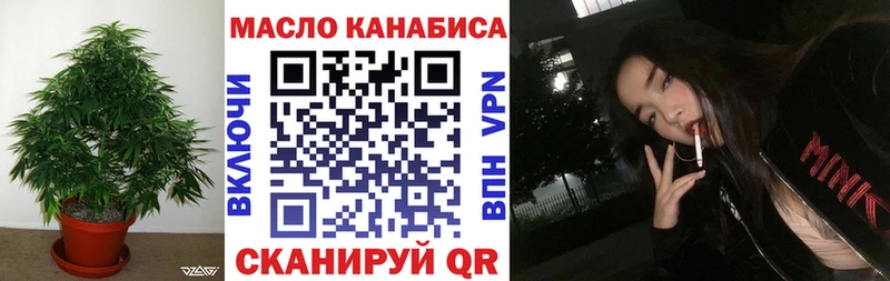 магазин продажи   Бугульма  ТГК вейп 