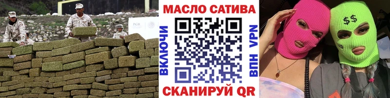 ТГК Wax Бугульма