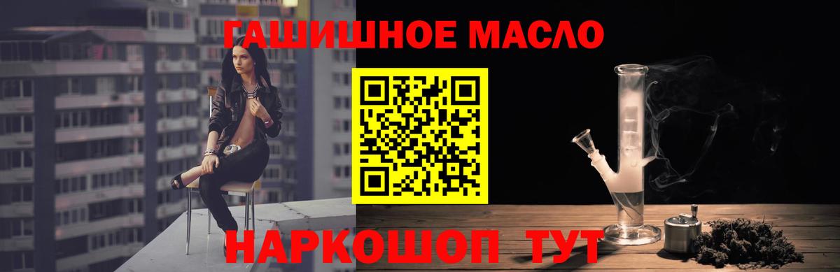 Бугульма  Дистиллят ТГК вейп  Вход с VPN  ТГК жижа 
